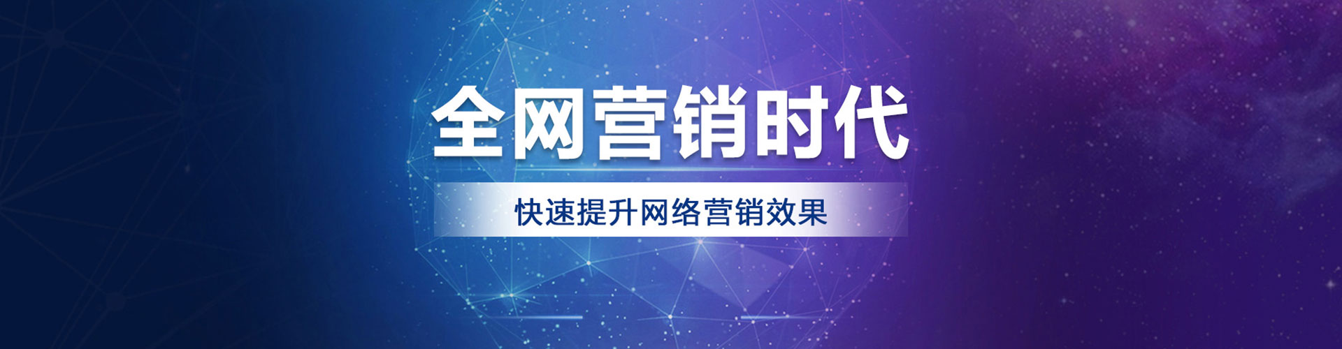 天门百度推广开户