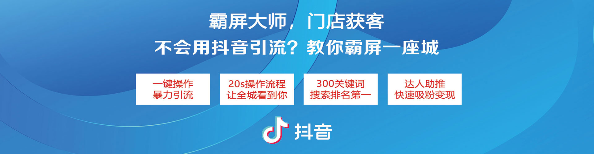 天门百度竞价排名